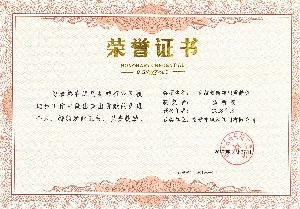 南通電站閥門孟新凌榮獲中通協(xié)“科技創(chuàng)新突出貢獻(xiàn)獎(jiǎng)”